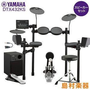yʌ wbhtHtz YAMAHA DTX432KS Xs[J[Zbg yMS45DRz dqh Zbg DTX402V[Y }n yWEBSHOPz