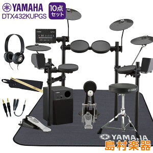 yʌ wbhtHtz YAMAHA DTX432KUPGS Xs[J[E3Vog }n}bg/wbhzt10_ZbgyMS45DRz dqh Zbg DTX402V[Y }n