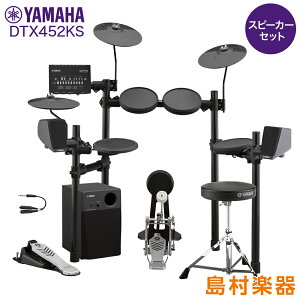 yʌ wbhtHtz YAMAHA DTX452KS Xs[J[ZbgyMS45DRz dqh Zbg DTX402V[Y }n yWEBSHOPz