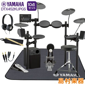 yʌ wbhtHtz YAMAHA DTX452KUPGS Xs[J[E3Vog }n}bg/wbhzt10_ZbgyMS45DRz dqh Zbg DTX402V[Y }n