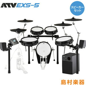 ATV EXS-5 Xs[J[ZbgyMS45DRz dqh Zbg aDrum EXSV[Y G[eB[uC EXS5yWEBSHOPz