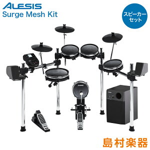 楽器 Sis 電子ドラムの人気商品 通販 価格比較 価格 Com 楽器 Sis 電子ドラムの人気商品 通販 価格比較 価格 Com