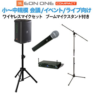 JBL EON ONE Compact-Y3 CX}CN u[X^hZbg obe[|[^uPAVXe3Nۏؕt WF[r[G 50~100lK͂̉cACu
