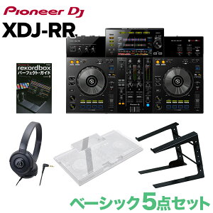 Pioneer DJ XDJ-RR �x�[�V�b�N5�_�Z�b�g �w�b�h�z�� PC�X�^���h ��p�J�o�[�Z�b�g �p�C�I�j�A