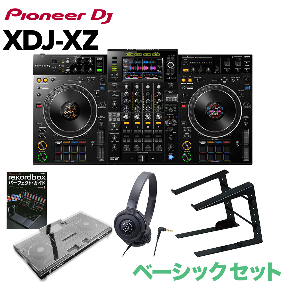 Pioneer DJ XDJ-XZ ベーシックセット ヘッドホン PCスタンド セット パイオニア