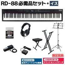 楽天市場】roland rd88の通販