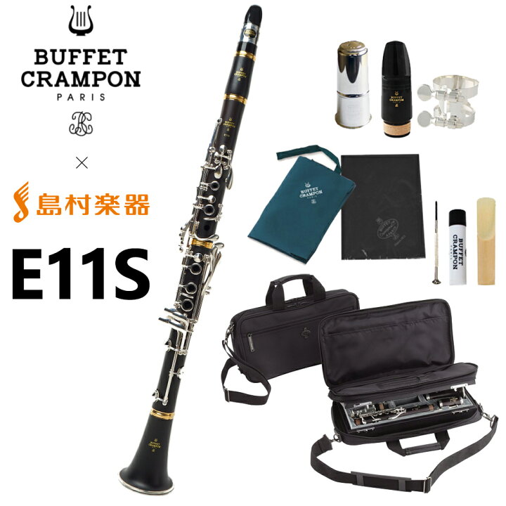 楽天市場】【クランポングッズプレゼント♪】 Buffet Crampon E11S B 