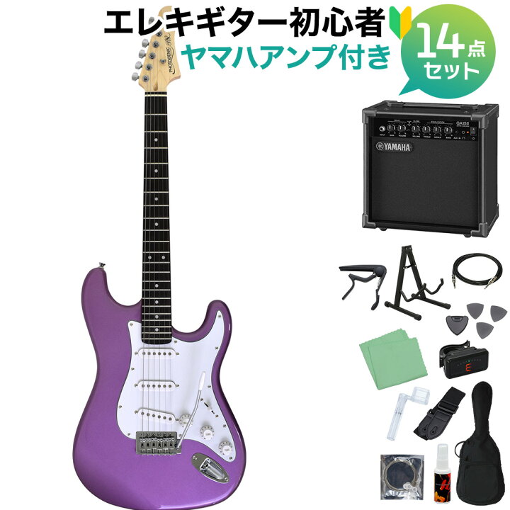 楽天市場】Photogenic ST-180 BGD エレキギター初心者14点セット