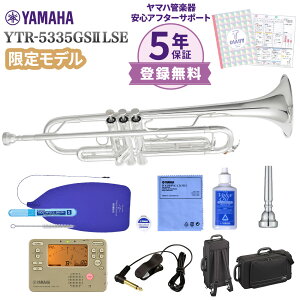 YAMAHA トランペット 通お YTR-136【初級・練習向け】#1151