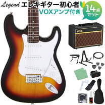 楽天市場】ギター スタンド（エレキギターセット｜セット）：ギター 
