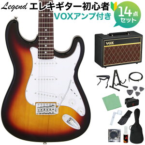 LEGEND LST-Z 3TS GLM^[ S14_Zbg yVOXAvtz WFh XggLX^[ yS҃Zbgz