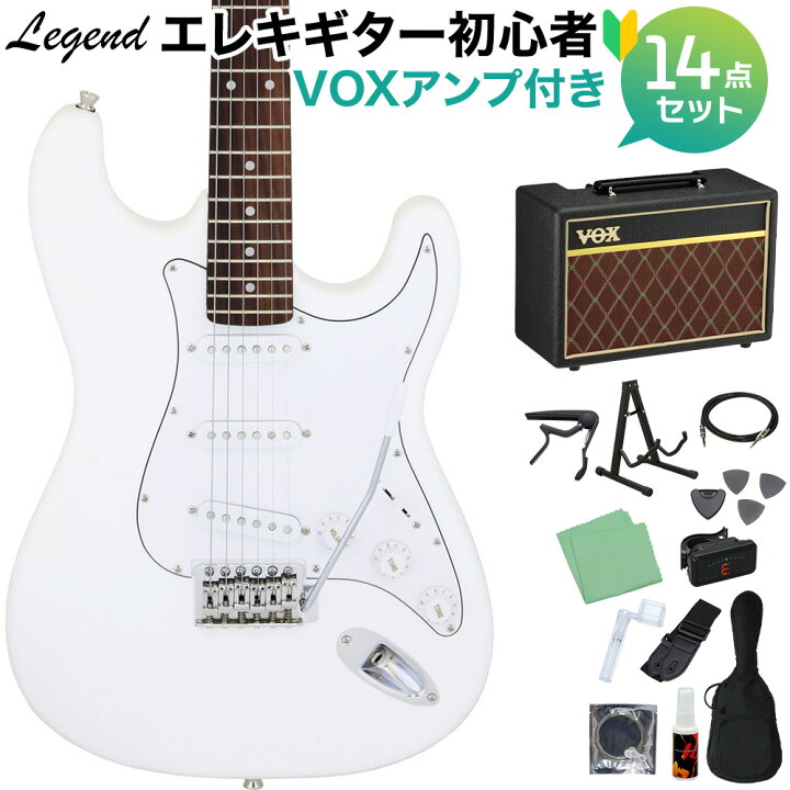 楽天市場】LEGEND LST-Z WH エレキギター 初心者14点セット 【VOX 