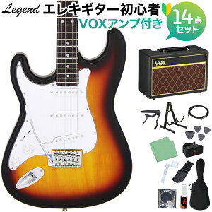 LEGEND LST-Z L/H 3TS GLM^[ S14_Zbg yVOXAvtz teB p WFh yS҃Zbgz