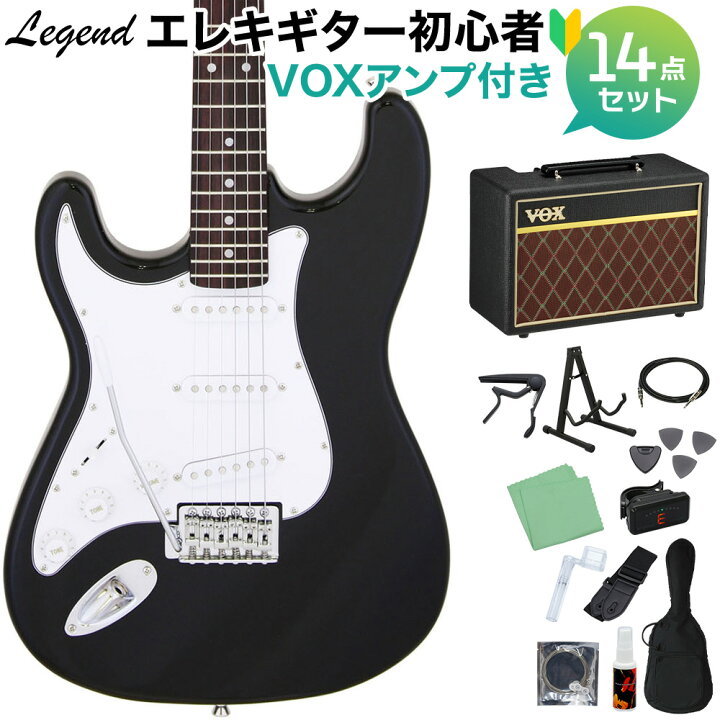 楽天市場】LEGEND LST-Z L/H BK エレキギター 初心者14点セット 【VOX 