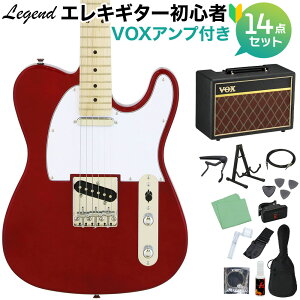 LEGEND LTE-Z M CA エレキギター 初心者14点セット 【VOXアンプ付き】 レジェンド テレキャスター 【初心者セット】