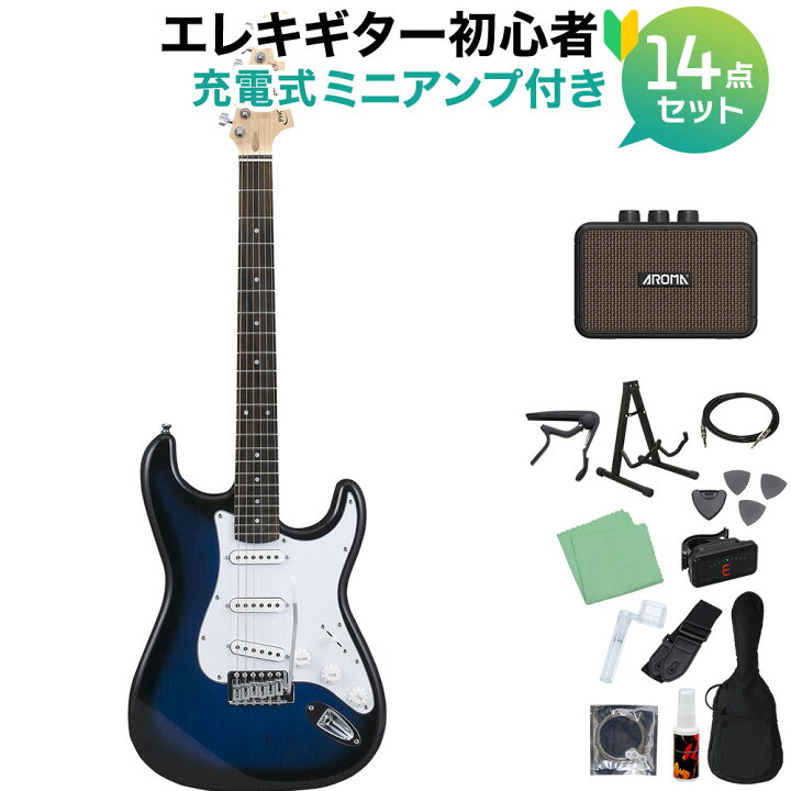 楽天市場】Photogenic ST-180 BLS エレキギター初心者14点セット 