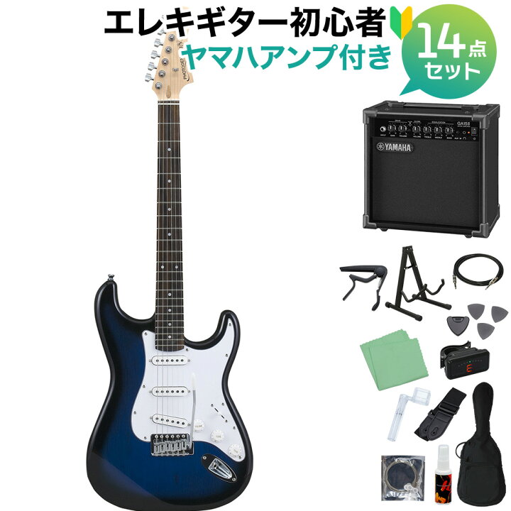 楽天市場】Photogenic ST-180 BLS エレキギター初心者14点セット 