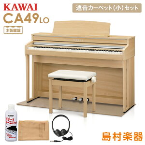 木 鍵 電子ピアノの人気商品 通販 価格比較 価格 Com 木 鍵 電子ピアノの人気商品 通販 価格比較 価格 Com