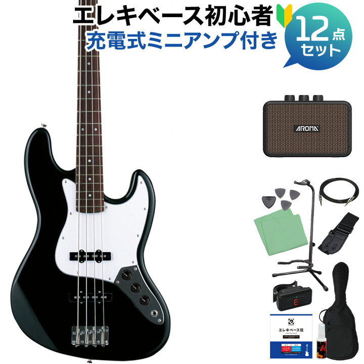 楽天市場】Photogenic JB-240/W3P BK ベース 初心者12点セット 【充電 