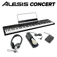 ALESIS Concert 本格ペダル+ヘッドホンセット 電子ピアノ フルサイズ・セミウェイト88鍵盤 【アレシス コンサート】【Recital上位機種】