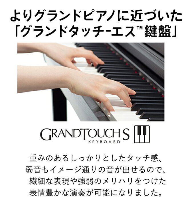 楽天市場】【数量限定】 YAMAHA SCLP-7350 DA 電子ピアノ 88鍵盤  