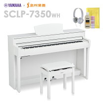楽天市場】yamaha sclp-7350 whの通販