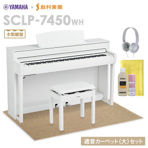 楽器 木製 電子ピアノの人気商品 通販 価格比較 価格 Com