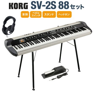 KORG SV-2S 88 X^hE_p[y_EwbhzZbg 88 Xe[WEBe[WEsAm Xs[J[ RO SV2-88S