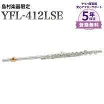 楽天市場】yfl－412lseの通販