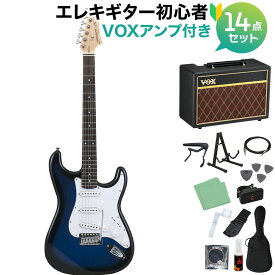 Photogenic ST-180 BLS エレキギター 初心者14点セット【VOXアンプ付き】 ストラトタイプ フォトジェニック ST180