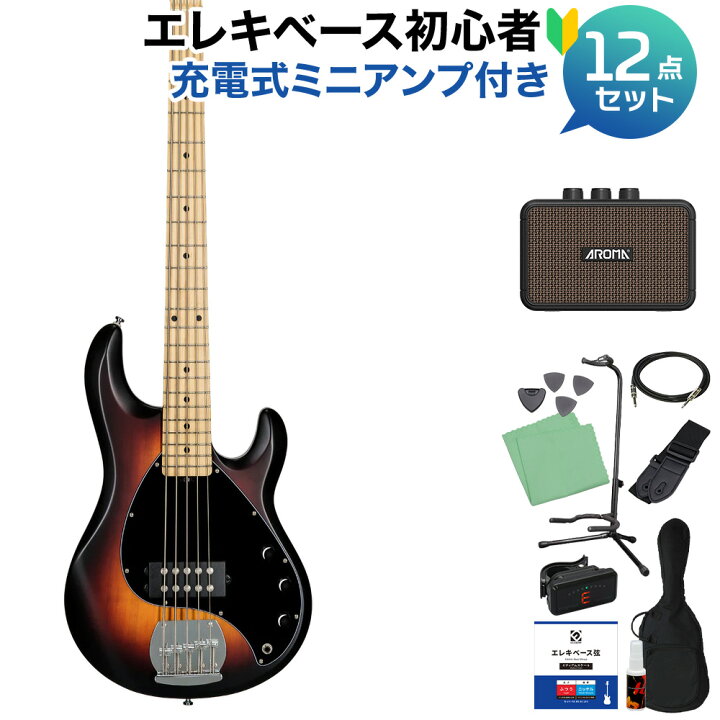 楽天市場】STERLING by Musicman STINGRAY RAY5 VSBS 5弦ベース初心者 