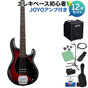 �y�G���g���[�ōő�10���|�C���g������zSTERLING by Musicman STINGRAY RAY5 RRBS 5���x�[�X���S��12�_�Z�b�g �y���@�\�A���v�t�z �A�N�e�B�u �X�^�[���� �y���S�҃Z�b�g�z
