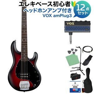 �y�G���g���[�ōő�10���|�C���g������zSTERLING by Musicman STINGRAY RAY5 RRBS 5���x�[�X���S��12�_�Z�b�g �y�w�b�h�z���A���v�t�z �A�N�e�B�u �X�^�[���� �y���S�҃Z�b�g�z