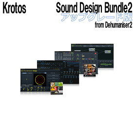 Krotos Sound Design Bundle2 アップグレード版 from Dehumaniser2 クロトス [メール納品 代引き不可]