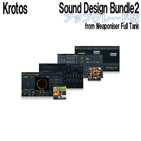 【楽天スーパーSALE限定 エントリーでP5倍】 Krotos Sound Design Bundle2 アップグレード版 from Weaponiser Full Tank クロトス [メール納品 代引き不可]