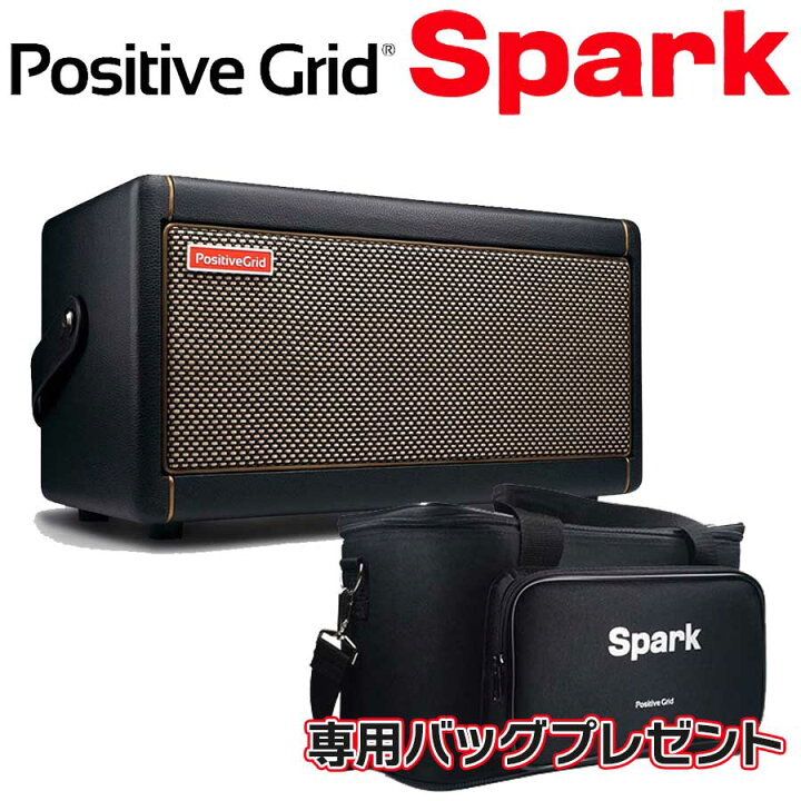 楽天市場】Positive Grid Spark 40 ギターアンプ ベース エレアコ対応 