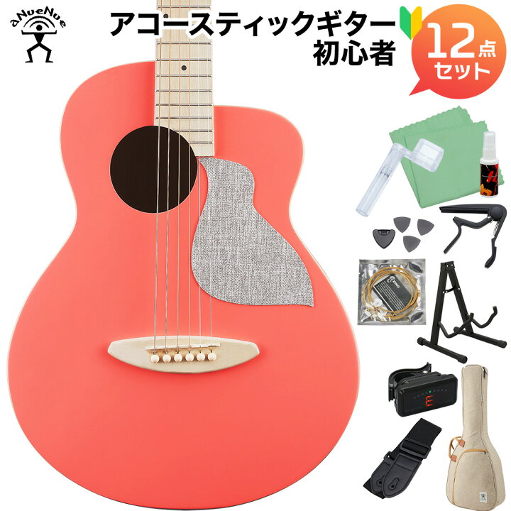 楽天市場】aNueNue aNN-MC10-LC Living Coral アコースティックギター 