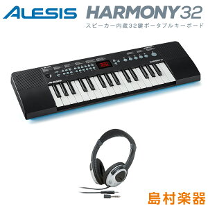 ~jL[{[h dqsAm ALESIS Harmony32 wbhzZbg 32 Xs[J[ 300F 40f\O USBd/dr\ AVX |[^u ICbXt