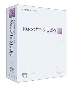 AH-Software Recotte Studio 쐬\tgEFA SAHS-40176