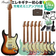 Bacchus BST-2-RSM/M エレキギター初心者14点セット 【充電式ミニアンプ付き】 ストラトタイプ ローステ…