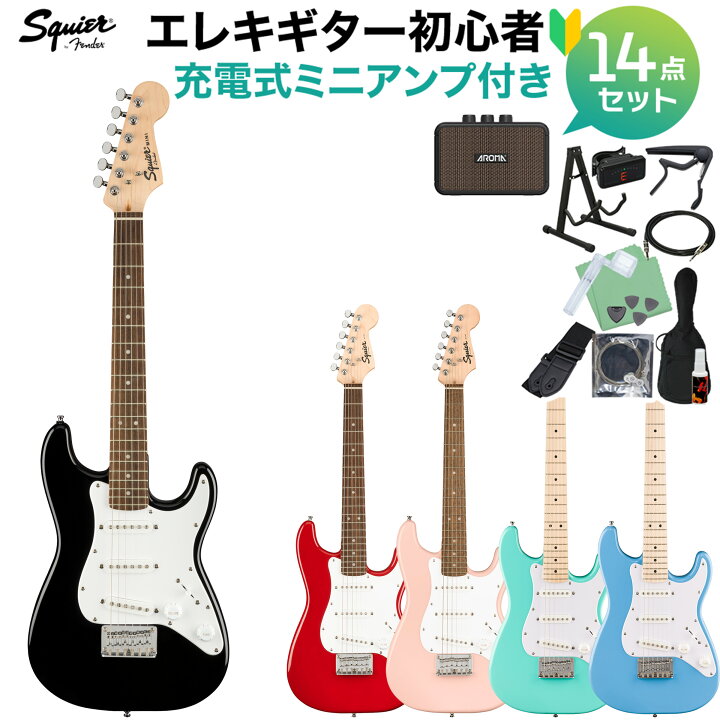 楽天市場】Squier by Fender Mini Stratocaster エレキギター初心者14  