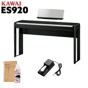 KAWAI ES920B pX^hZbg dqsAm 88 JC ES920