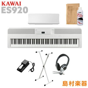 yyVX[p[SALE Gg[P5{z KAWAI ES920W X^X^hEwbhzZbg dqsAm 88 JC ES920