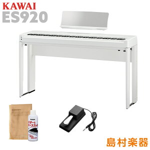 KAWAI ES920W pX^hZbg dqsAm 88 JC ES920