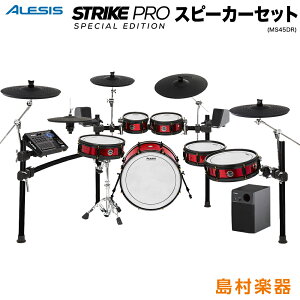 電子ドラムセットの人気商品 通販 価格比較 価格 Com