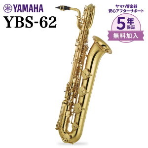 �y5�N�ۏ؁z YAMAHA YBS-62 �o���g���T�b�N�X ���}�n YBS62 �y���t�y�蒠�v���[���g��z