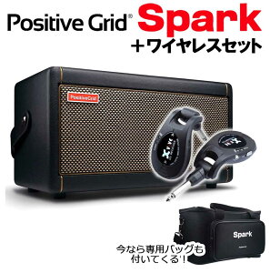 ypobOv[gz Positive Grid Spark 40{XV-U2 KpM^[Av {CX Zbg |WeBuObh