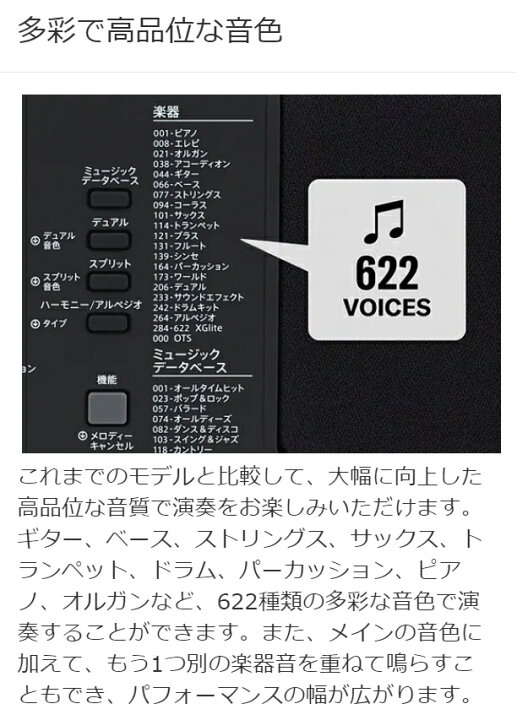 楽天市場】キーボード 電子ピアノ YAMAHA PSR-E373 61鍵盤 ポータブル 【ヤマハ】 : 島村楽器