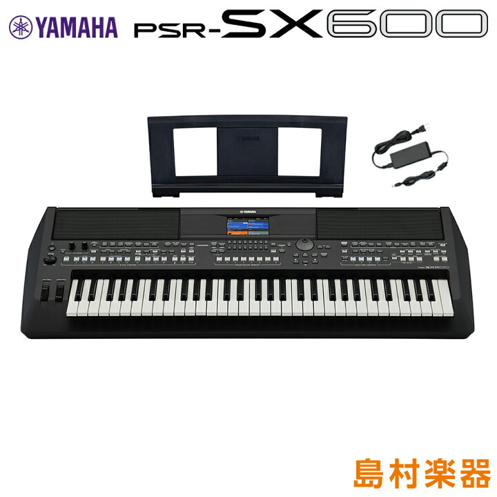楽天市場】キーボード 電子ピアノ YAMAHA PSR-SX600 61鍵盤 ポータブル 