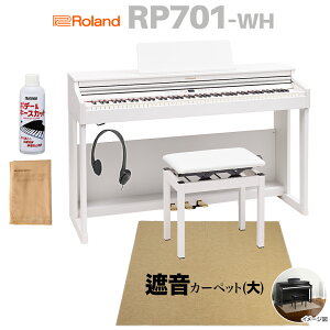 Roland RP701 WH zCg dqsAm 88 x[WՉJ[ybg()Zbg [h yzݒuzysz